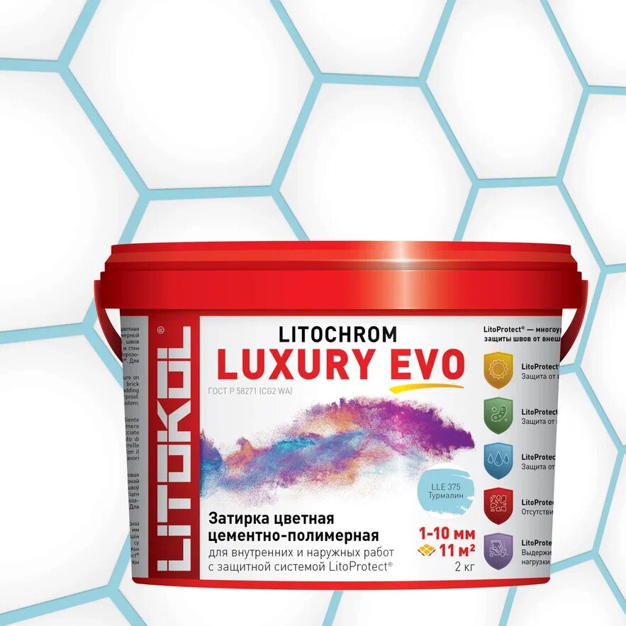 Купить LITOCHROM LUXURY EVO LLE 375 турмалин 2kg bucket в Ростове-на-Дону #2