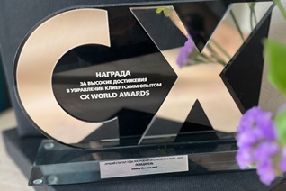 Estima получила награду CX WORLD AWARDS 2025!