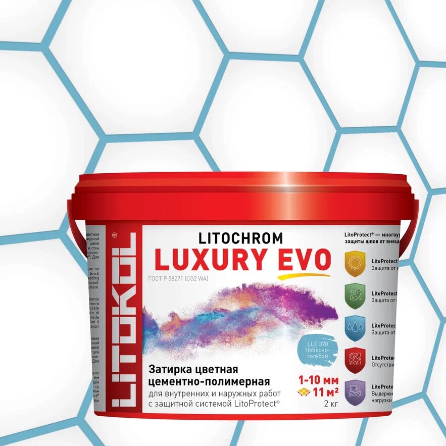Купить LITOCHROM LUXURY EVO LLE 370 небесно-голубой 2kg bucket в Ростове-на-Дону #2