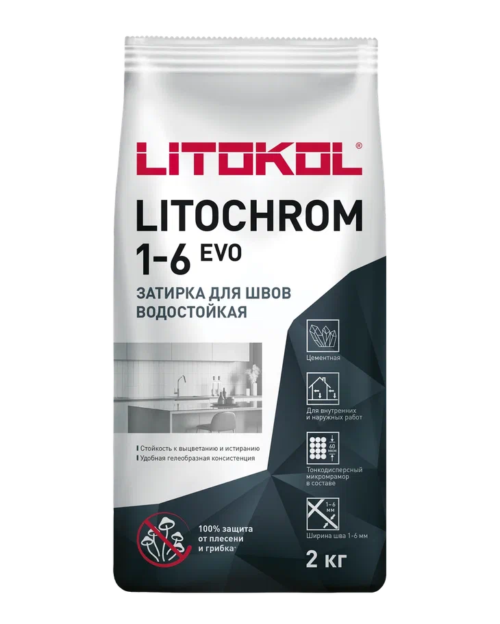 Купить LITOCHROM 1-6 EVO LE.372 светло-голубой (2kg Al.bag) в Ростове-на-Дону