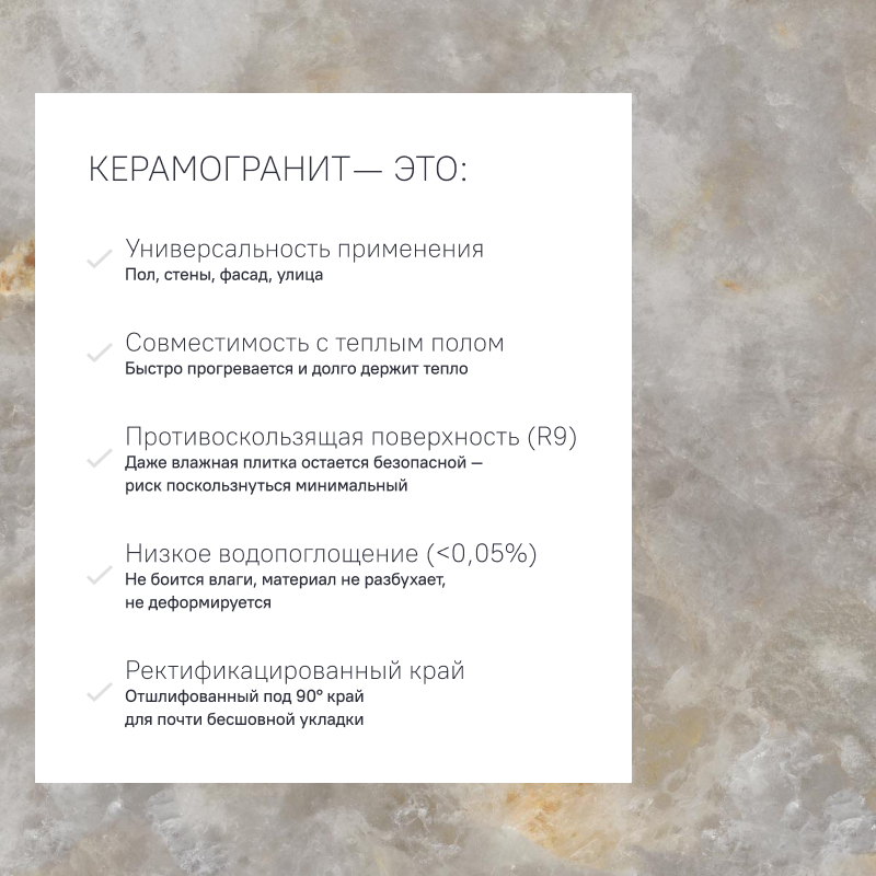 Керамогранит ASP01 60x120x9 Непол.Рект. (Керамический гранит) #9
