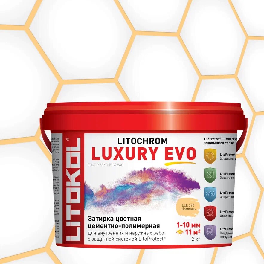 Купить LITOCHROM LUXURY EVO LLE 320 шампань 2kg bucket в Ростове-на-Дону #2