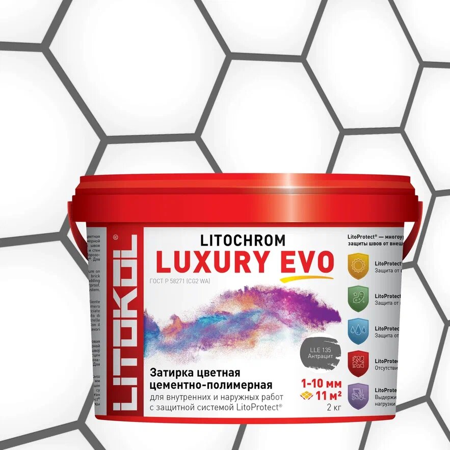 Купить LITOCHROM LUXURY EVO LLE 135 антрацит 2kg bucket в Ростове-на-Дону #2