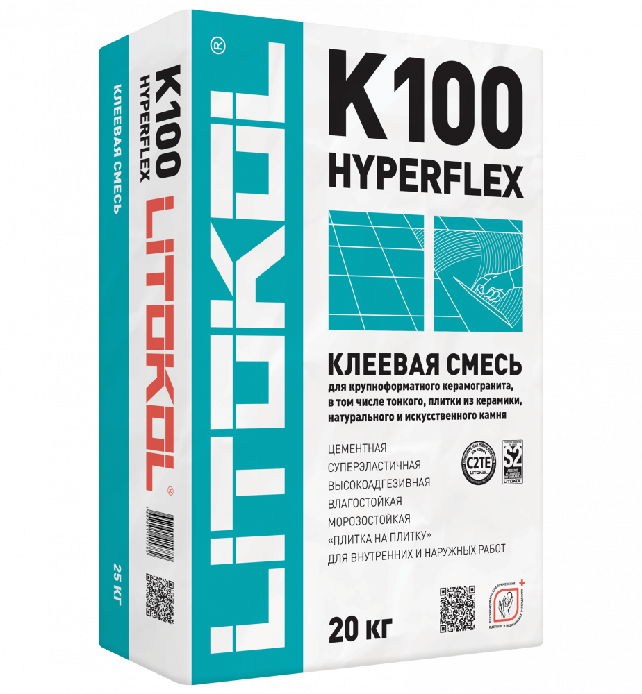 Купить HYPERFLEX K100 серый-клеевая смесь 20kg bag в Ростове-на-Дону #2