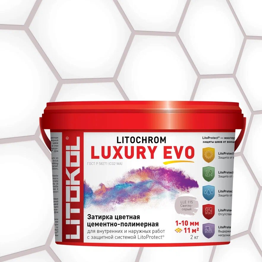 Купить LITOCHROM LUXURY EVO LLE 115 светло-серый 2kg bucket в Ростове-на-Дону #2
