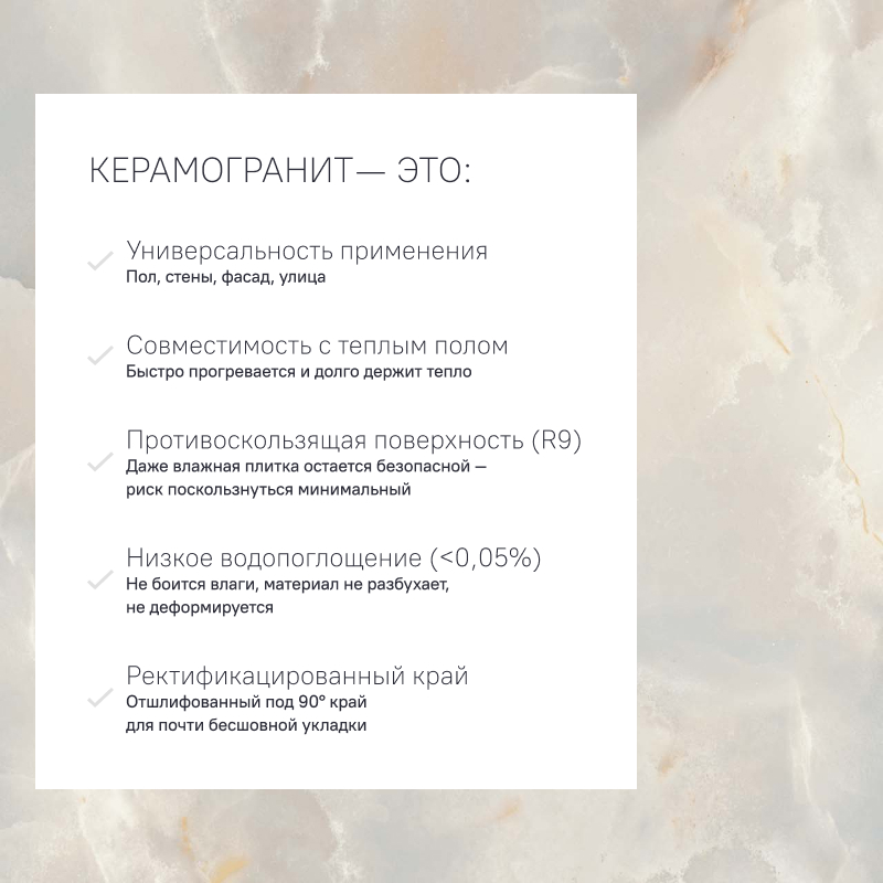 Керамогранит ARV01 60x120x9 Непол.Рект. (Керамический гранит) #8