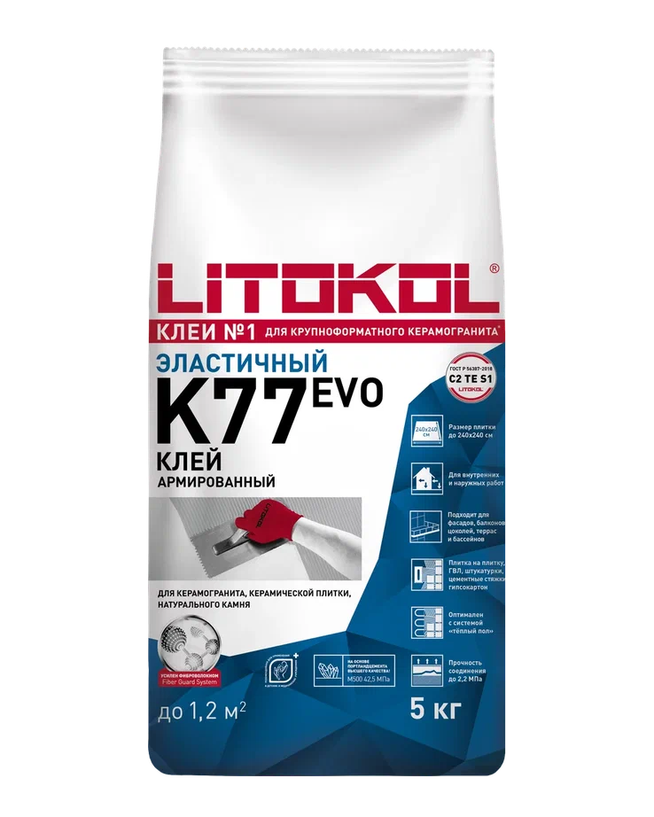 Купить SUPERFLEX K77 серый-клеевая смесь 5kg bag в Ростове-на-Дону #3