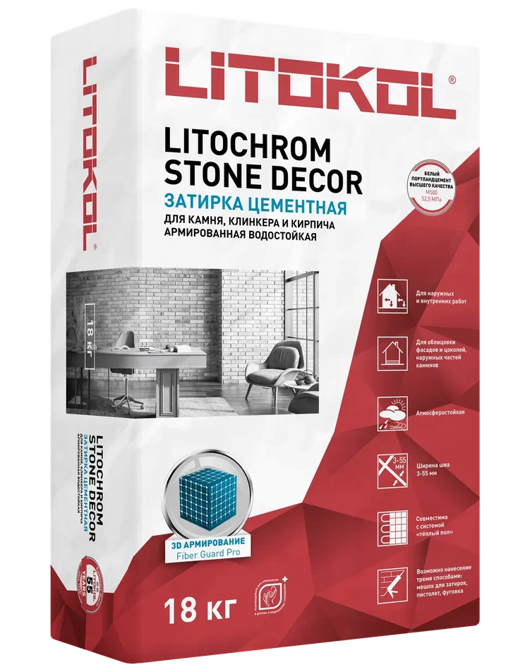 Купить LITOCHROM STONE DECOR SD.430 Песочный (18kg bag) в Ростове-на-Дону