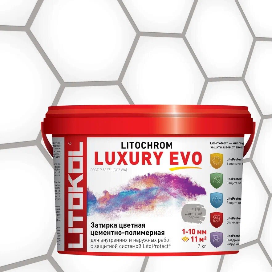 Купить LITOCHROM LUXURY EVO LLE 125 дымчатый серый 2kg bucket в Ростове-на-Дону #2