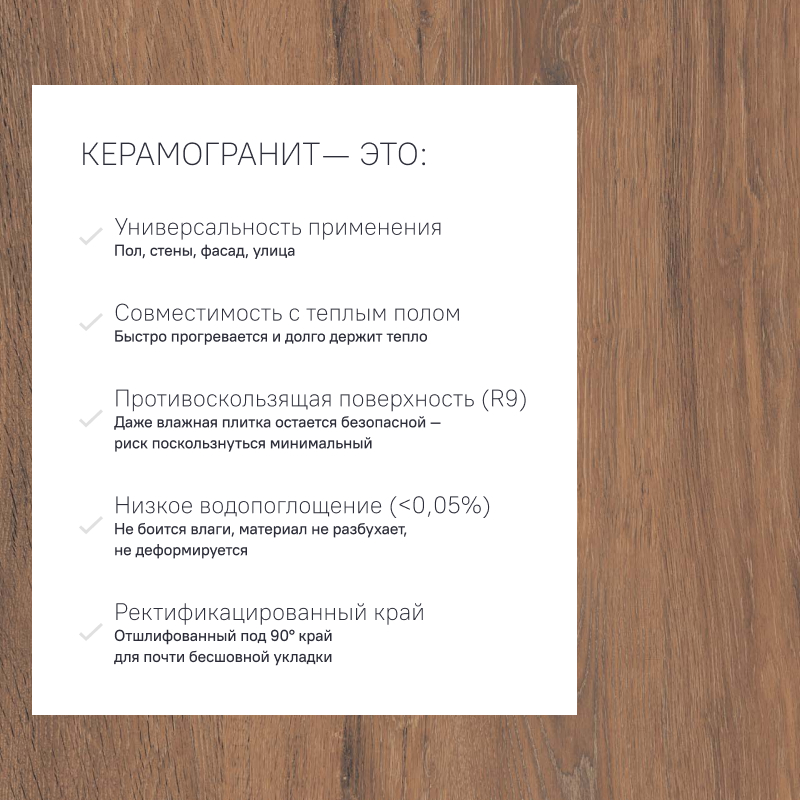 Керамогранит MY01 60x120x9 Непол.Рект. (Керамический гранит) #10