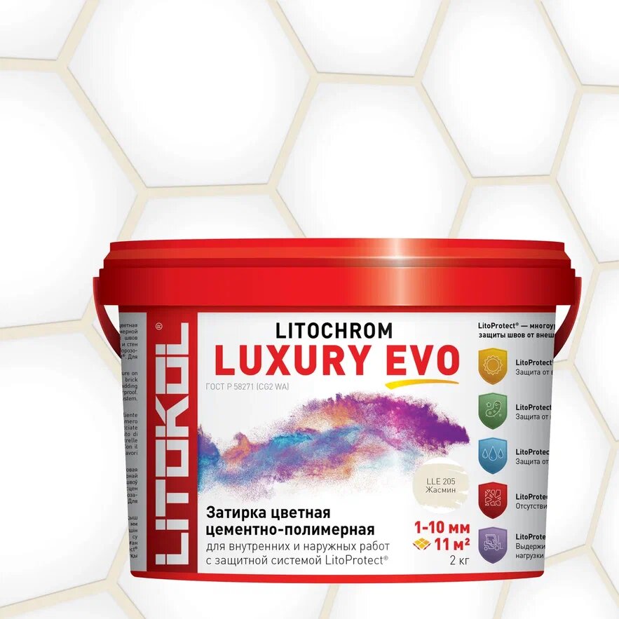 Купить LITOCHROM LUXURY EVO LLE 205 жасмин 2kg bucket в Ростове-на-Дону #2