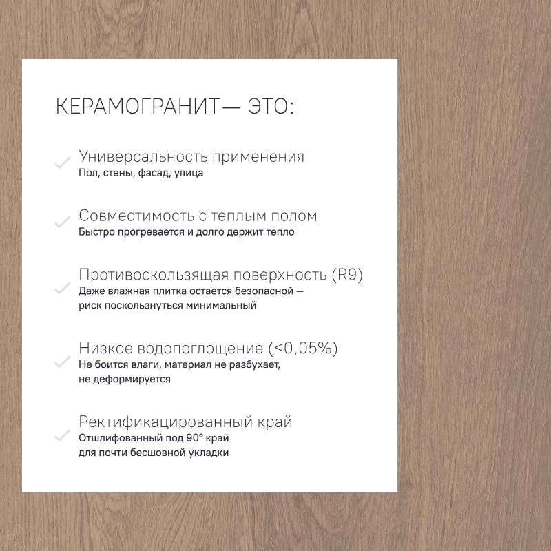 Керамогранит MY03 60x120x9 Непол.Рект. (Керамический гранит) #8