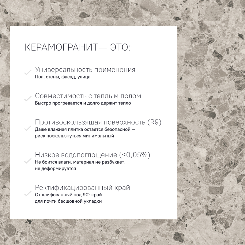 Керамогранит GU01 60x120x9 Лаппатир.Рект. (Керамический гранит) #10