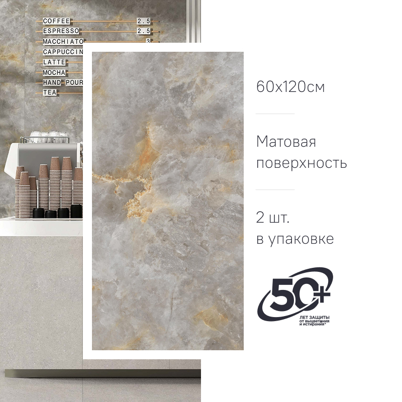Керамогранит ASP01 60x120x9 Непол.Рект. (Керамический гранит) #8