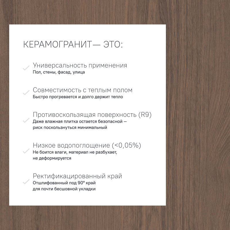 Керамогранит MY02 60x120x9 Непол.Рект. (Керамический гранит) #10