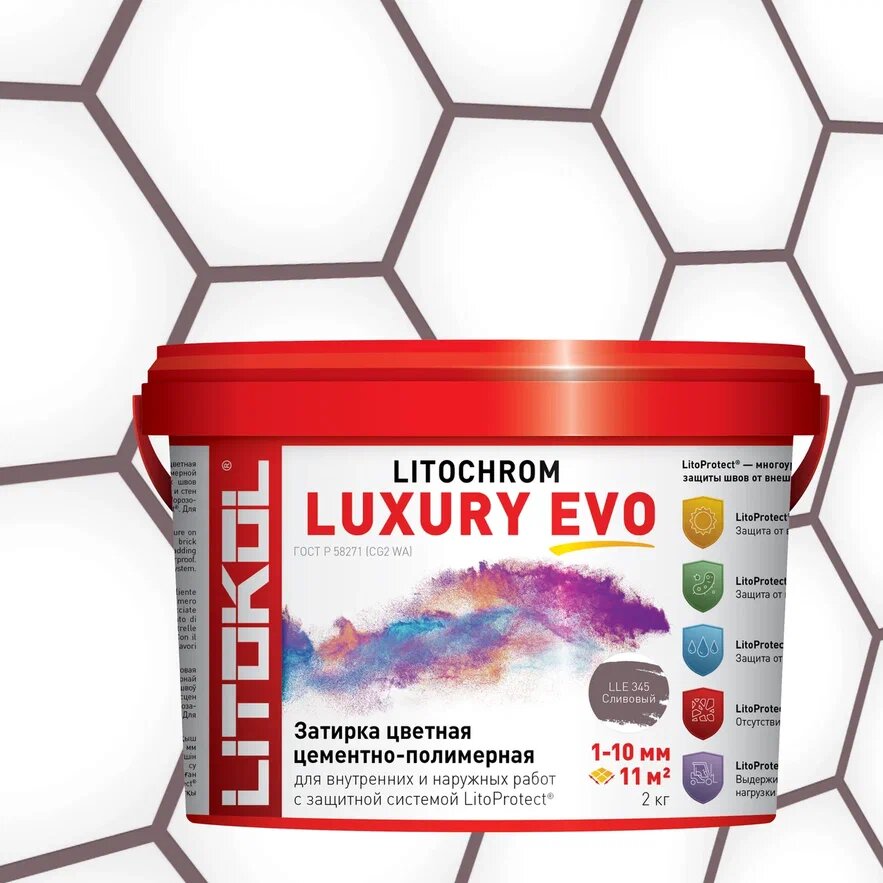 Купить LITOCHROM LUXURY EVO LLE 345 Сливовый 2kg bucket в Ростове-на-Дону #2