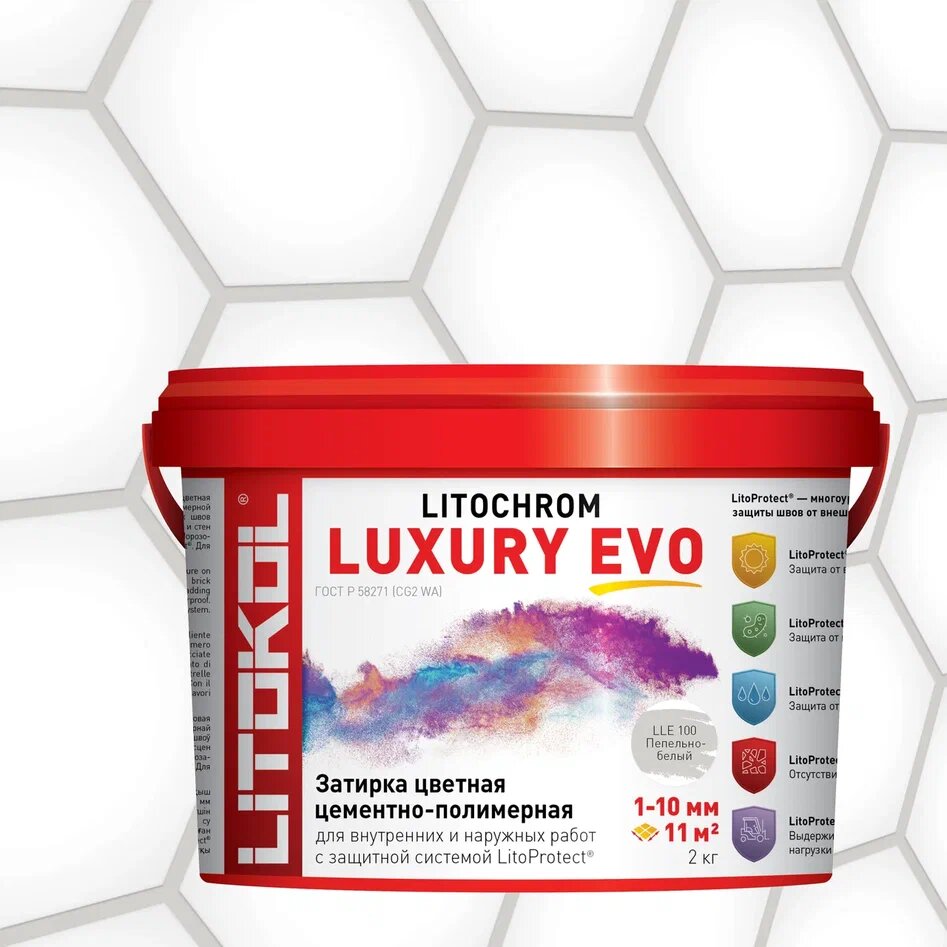 Купить LITOCHROM LUXURY EVO LLE 100 пепельно-белый 2kg bucket в Ростове-на-Дону #2