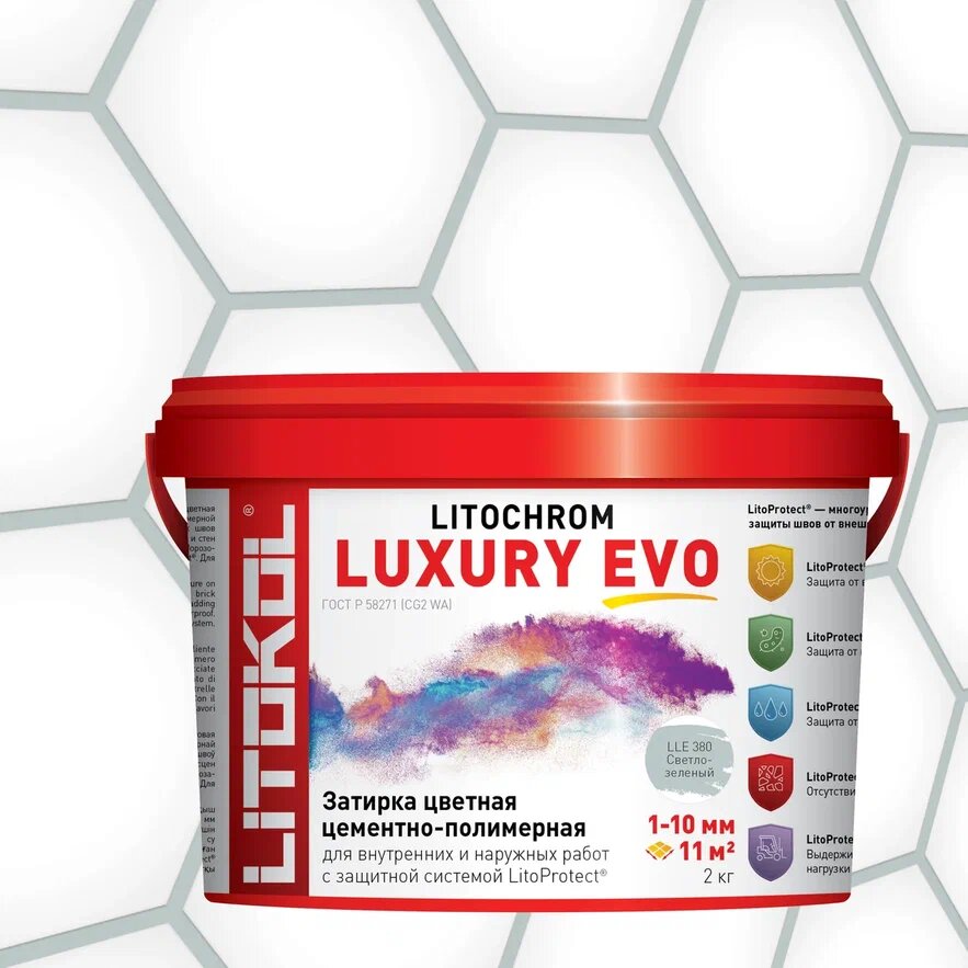 Купить LITOCHROM LUXURY EVO LLE 380 светло-зеленый 2kg bucket в Ростове-на-Дону #2