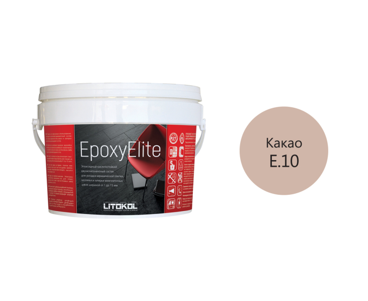 Купить EpoxyElite E.10 КАКАО затир. смесь 1,0 kg bucket в Белгороде-2