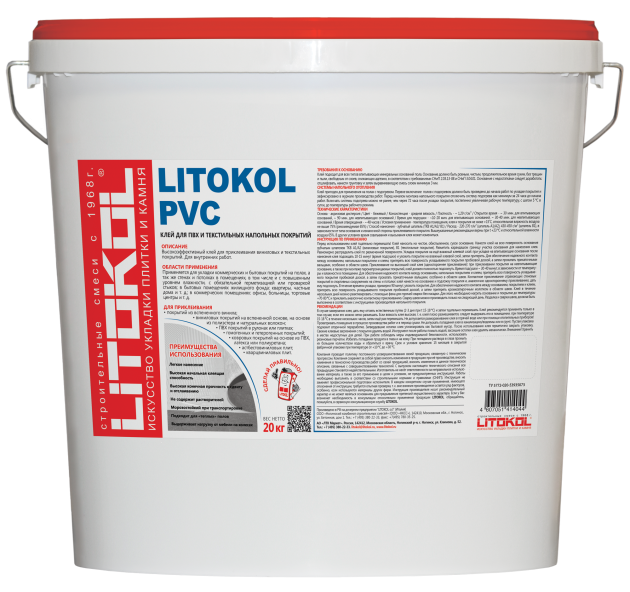 Купить LITOKOL PVC-клей для ПВХ покрытий 20kg bucket в Москве-1