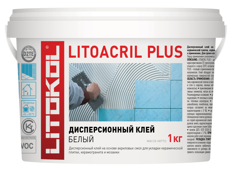 Купить LITOACRIL PLUS - пастообразный клей 1,0 kg bucket в Красноярске-2