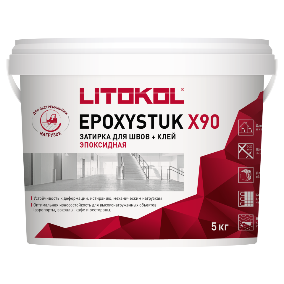 Купить EPOXYSTUK X90 C.60 BAHAMA BEIGE 5kg bucket в Ростове-на-Дону