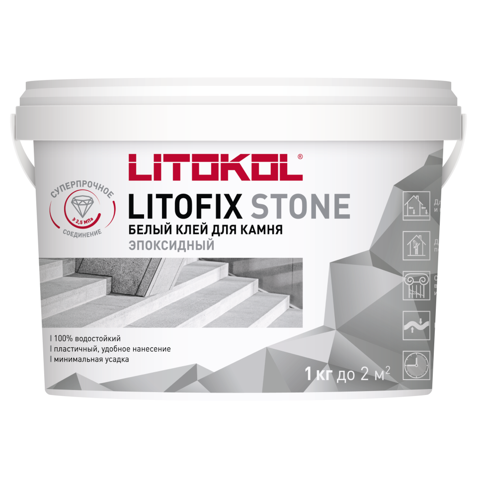 Купить Litofix Stone – эпоксидный клей для камня 1,0 kg bucket в Ростове-на-Дону
