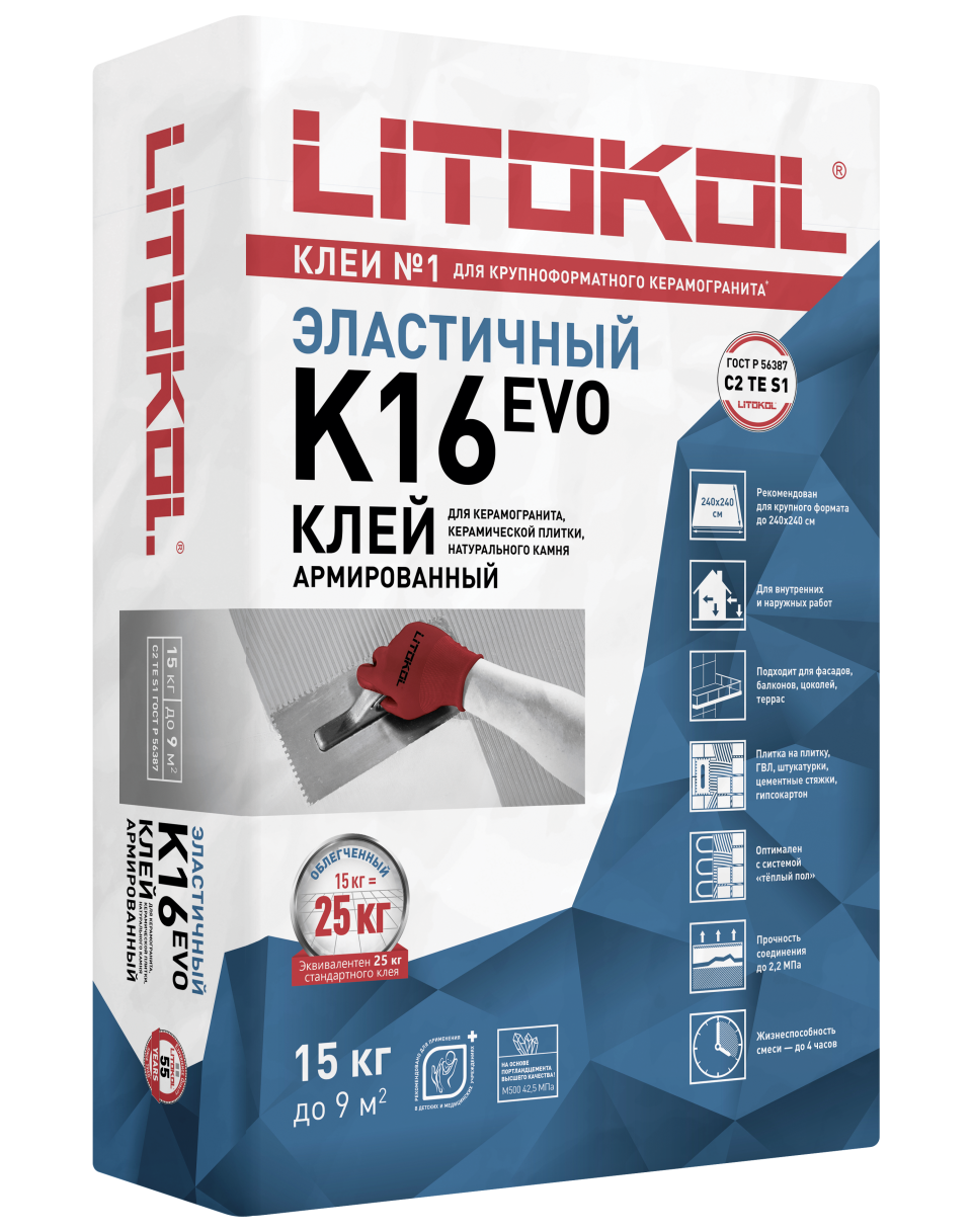 Купить Litolight K16-клеевая смесь 15kg bag в Ростове-на-Дону