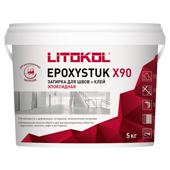 Купить EPOXYSTUK X90 C.130 SABBIA 5kg bucket в Уфе-1