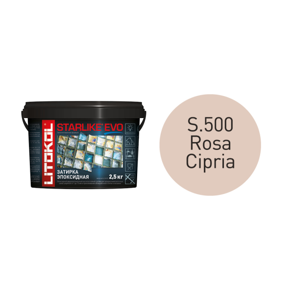 Купить STARLIKE EVO S.500 ROSA CIPRIA затир.смесь (2,5kg bucket) в Уфе-1