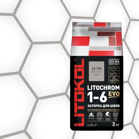 Купить LITOCHROM 1-6 EVO LE 125 дымчатый серый 2kg Al.bag в Нижнем Новгороде-1