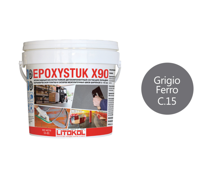 Купить EPOXYSTUK X90 C.15 GRIGIO FERRO 10kg bucket в Красноярске-2