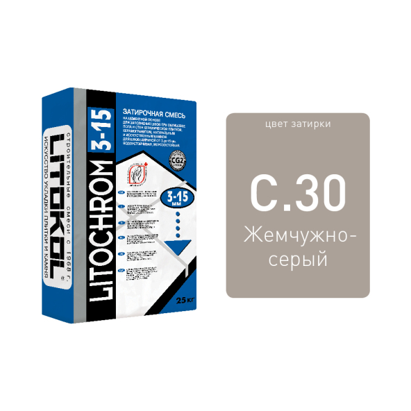 Купить LITOCHROM 3-15 C.30 ж.-серая-затир. смесь 25kg bag в Нижнем Новгороде-1