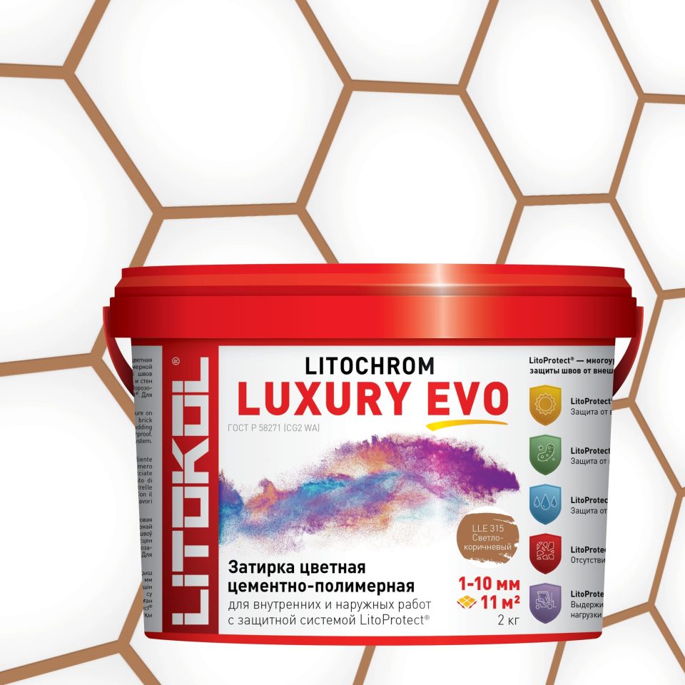 Купить LITOCHROM LUXURY EVO LLE 315 светло-коричневый 2kg bucket в Ростове-на-Дону #2