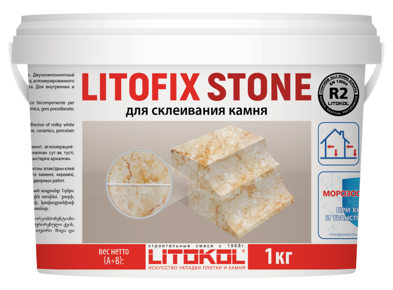 Купить Litofix Stone – эпоксидный клей для камня 1,0 kg bucket в Ростове-на-Дону-2