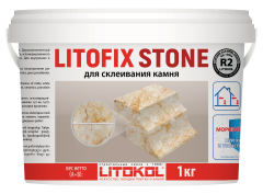 Купить Litofix Stone – эпоксидный клей для камня 1,0 kg bucket в Ростове-на-Дону #2
