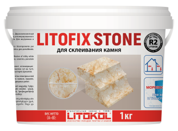 Купить Litofix Stone – эпоксидный клей для камня 1,0 kg bucket в Ростове-на-Дону-2