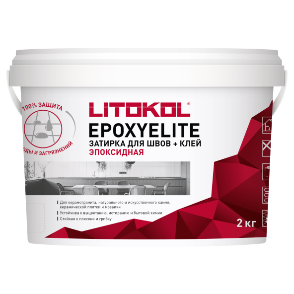 Купить EpoxyElite E.13 ТЁМНЫЙ ШОКОЛАД затир. смесь 2,0kg bucket в Белгороде-1