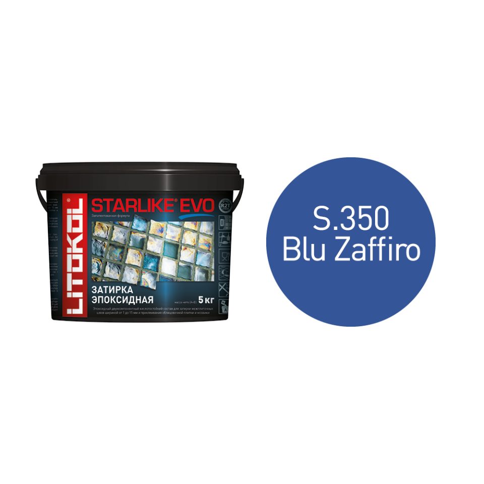 Купить STARLIKE EVO S.350 BLU ZAFFIRO затир.смесь (5kg bucket) в Ростове-на-Дону