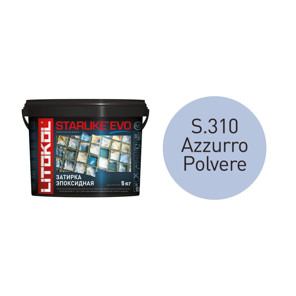 Купить STARLIKE EVO S.310 AZZURRO POLVERE затир.смесь (5kg bucket) в Ростове-на-Дону