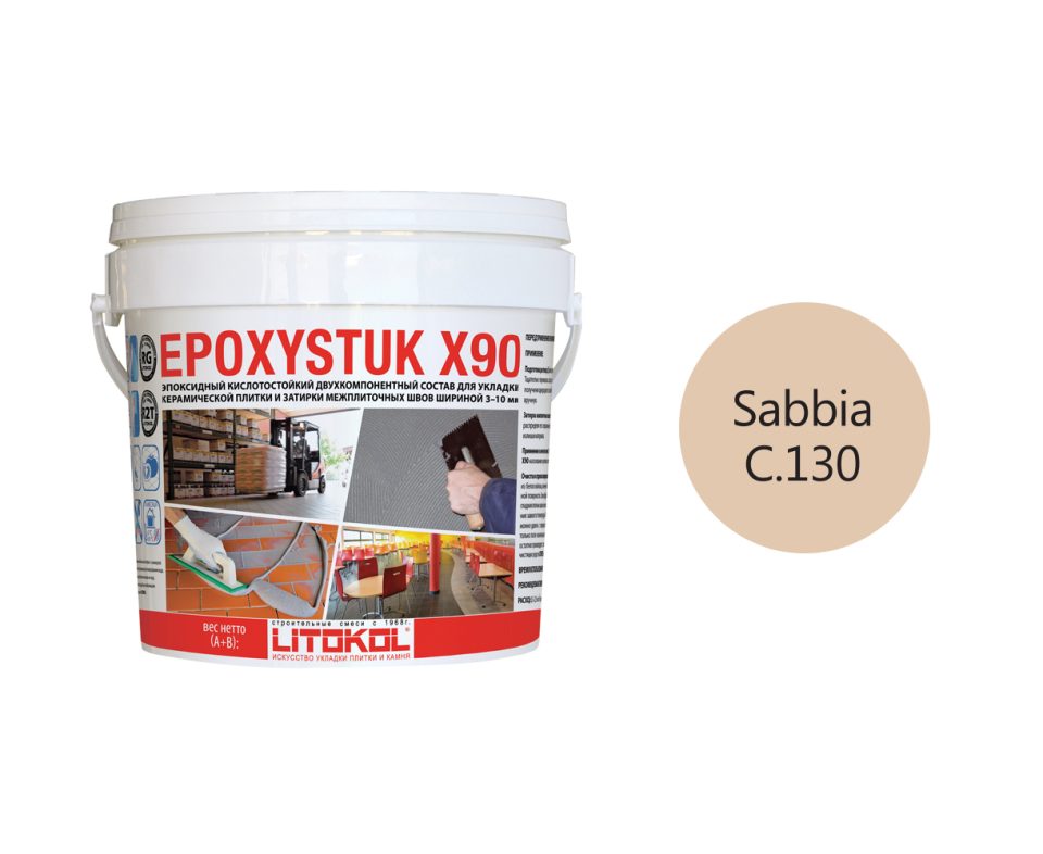 Купить EPOXYSTUK X90 C.130 SABBIA 10kg bucket в Ростове-на-Дону #2