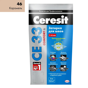 Купить Ceresit CE33/5кг Затирка для швов 1-6 мм внутри и снаружи Карамель 46, РФ в Новосибирске