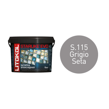 Купить STARLIKE EVO S.115 GRIGIO SETA затир.смесь (5kg bucket) в Новосибирске