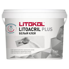 Купить LITOACRIL PLUS - пастообразный клей 1,0 kg bucket в Ростове-на-Дону