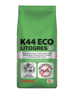 Купить Litogres К44 ECO- беспылевая клеевая смесь 5kg Al.bag в Ростове-на-Дону