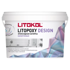 Купить LITOPOXY DESIGN - колеруемый эпоксидный состав 1,0 kg bucket в Ростове-на-Дону