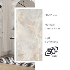 Керамогранит ARV01 60x120x9 Непол.Рект. (Керамический гранит) #7