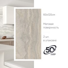 Керамогранит ARV03 60x120x9 Непол.Рект. (Керамический гранит) #7