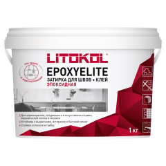 Купить EpoxyElite E.08 БИСКВИТ затир. смесь 1,0 kg bucket в Ростове-на-Дону