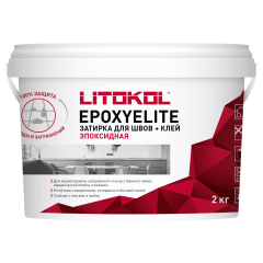 Купить EpoxyElite E.07 ЧЁРНЫЙ КОФЕ затир. смесь 2,0kg bucket в Ростове-на-Дону